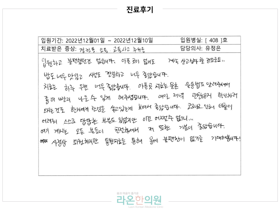 슬라이드6.PNG 슬라이드6.PNG