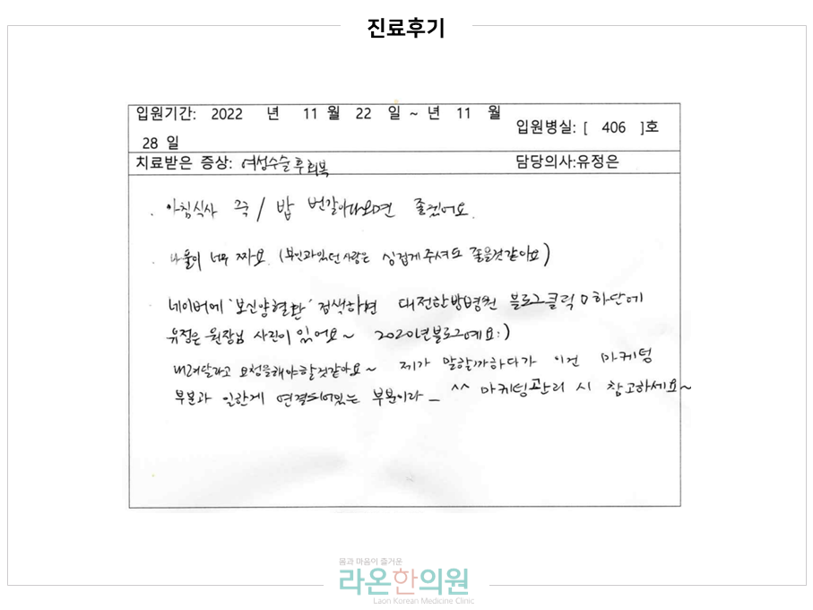 슬라이드7.PNG