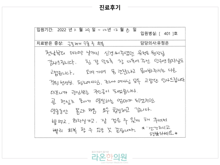 슬라이드8.PNG 슬라이드8.PNG