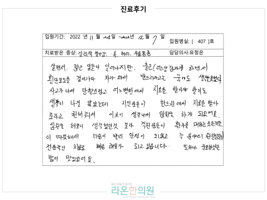 슬라이드9.PNG 슬라이드9.PNG