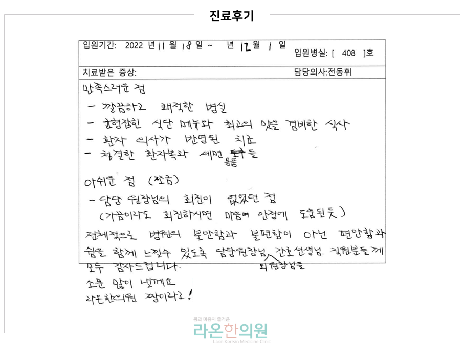 슬라이드10.PNG