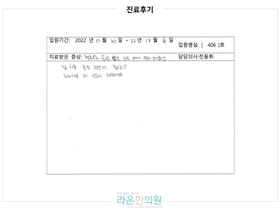 슬라이드11.PNG