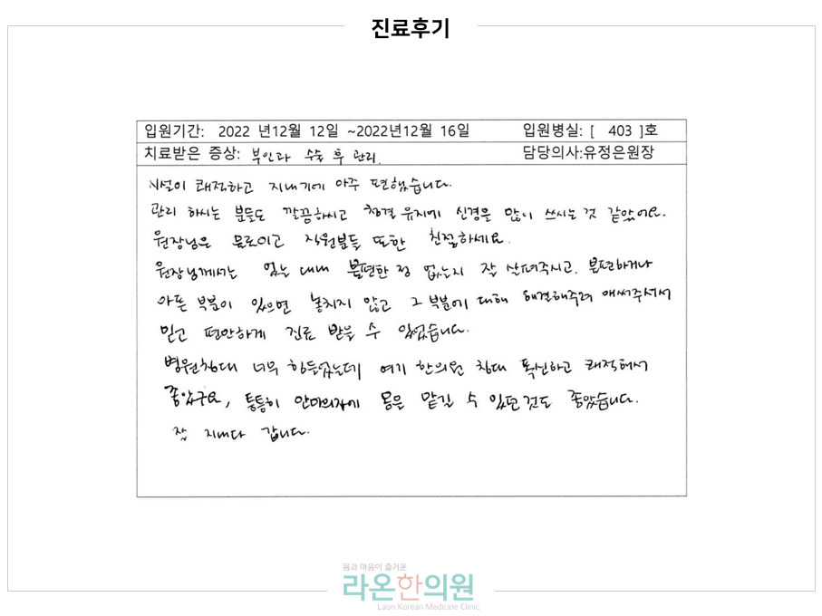 슬라이드13.PNG 슬라이드13.PNG