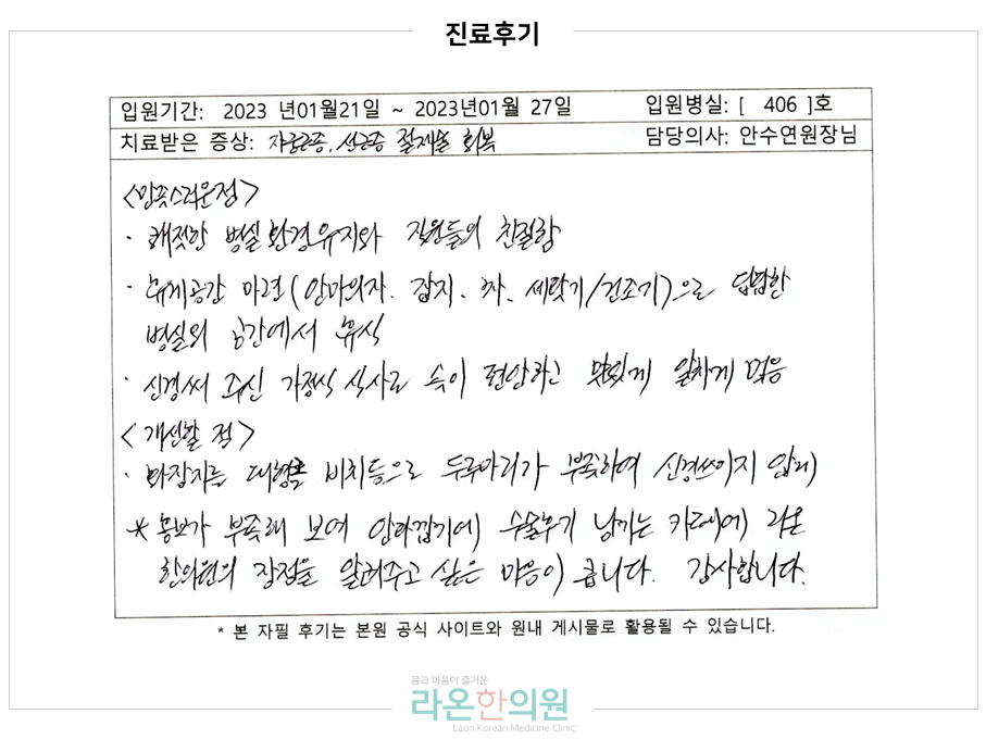 슬라이드3.PNG