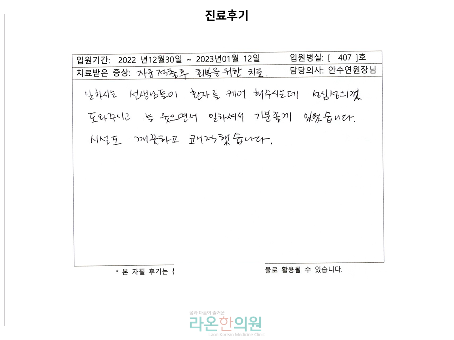 슬라이드4.PNG