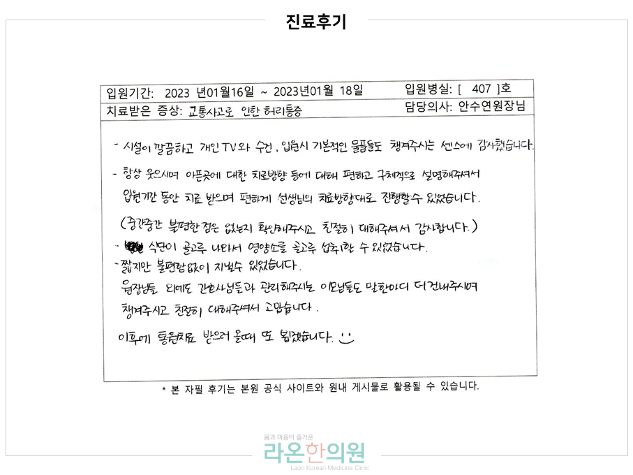 슬라이드6.PNG