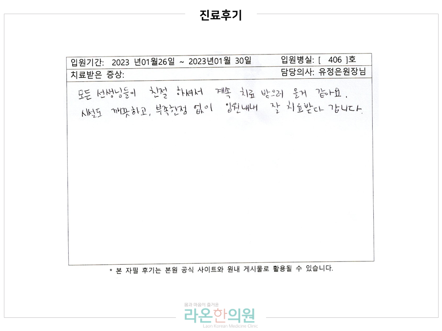 슬라이드5.PNG