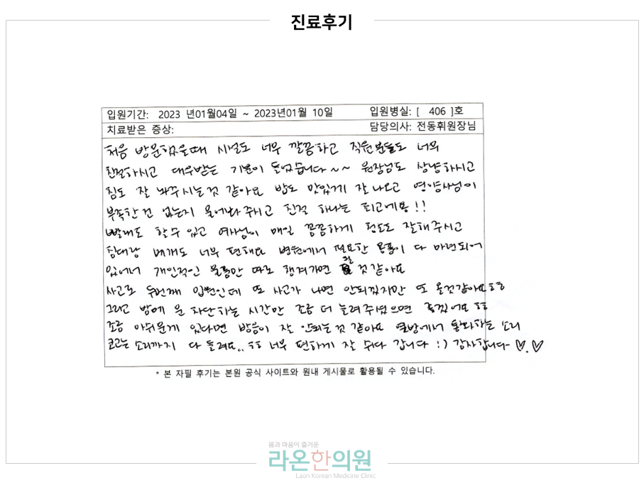 슬라이드7.PNG 슬라이드7.PNG