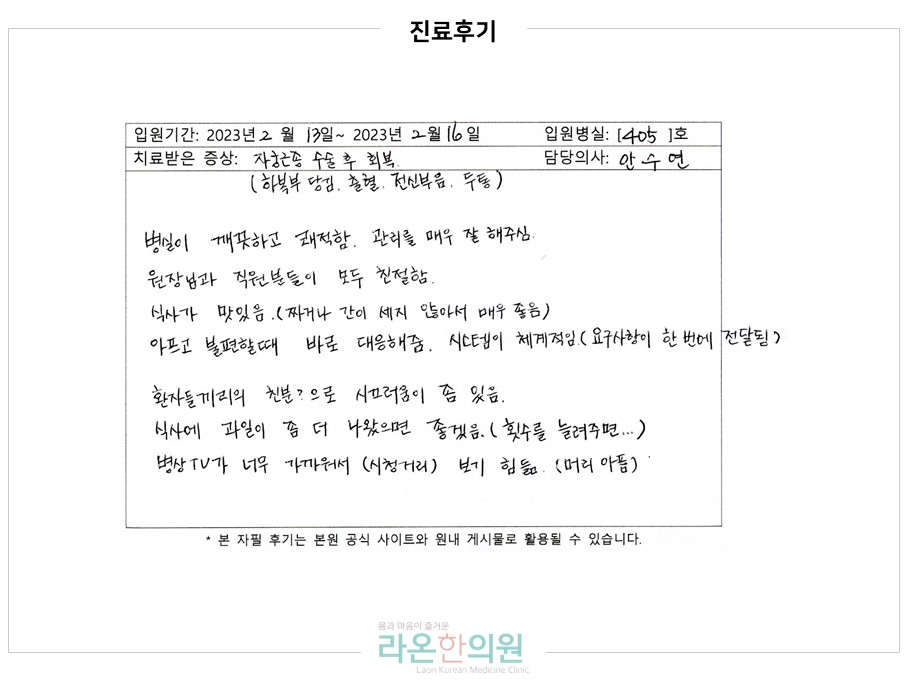 슬라이드2.JPG