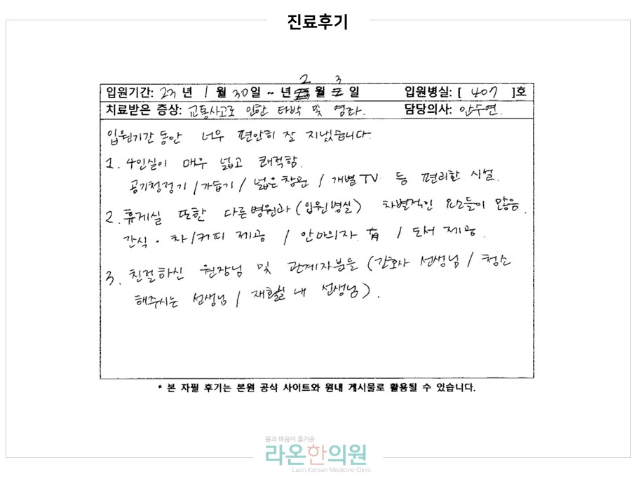 슬라이드4.JPG