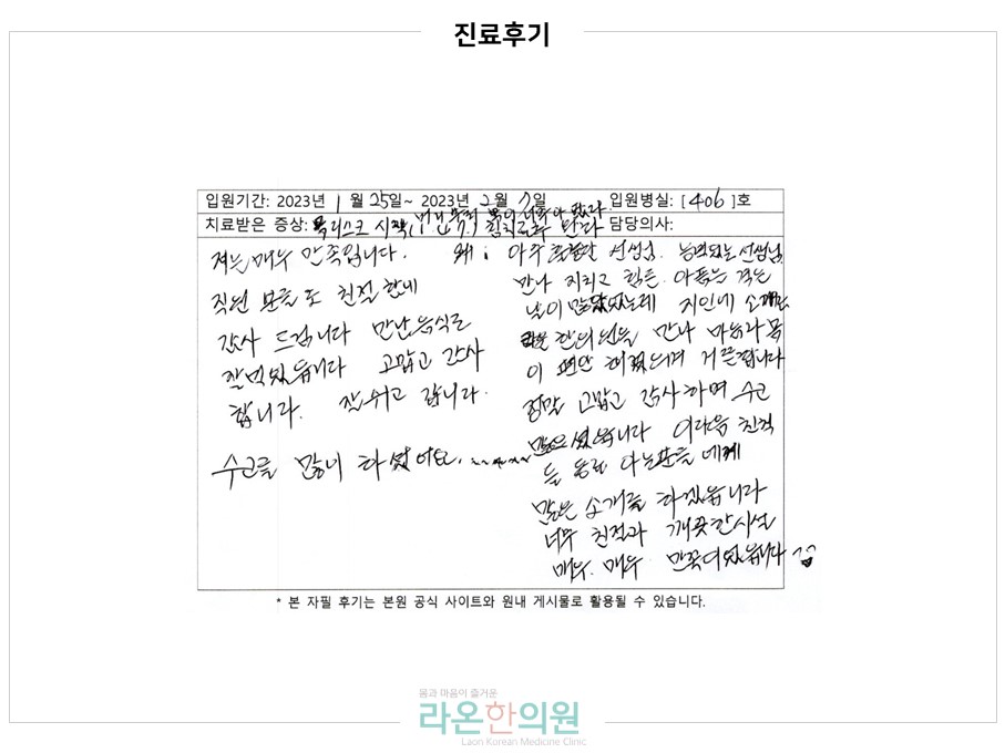 슬라이드7.JPG
