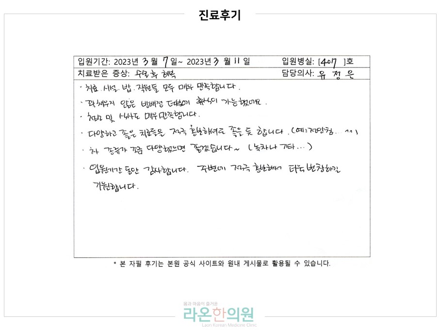 슬라이드3.JPG
