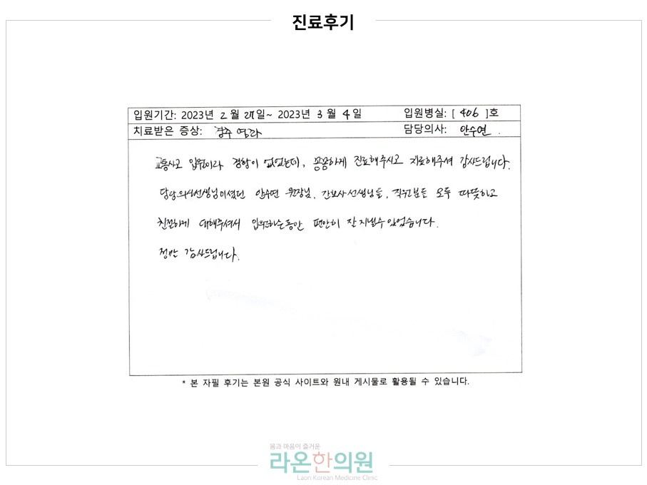 슬라이드6.JPG