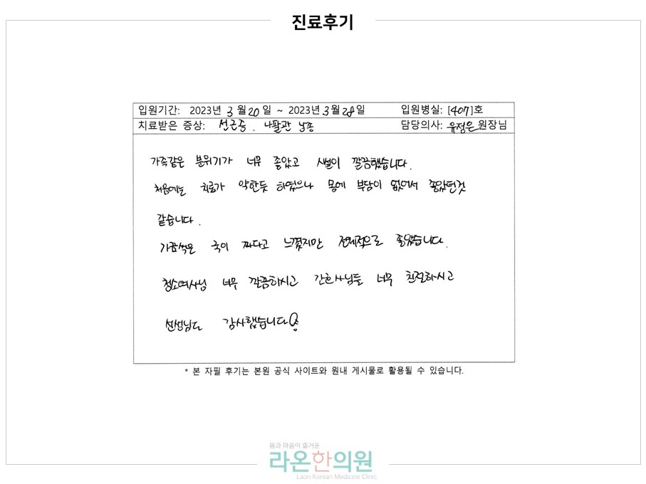 슬라이드7.JPG