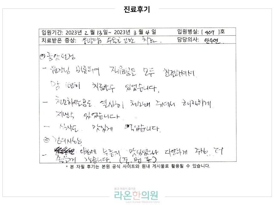 슬라이드8.JPG