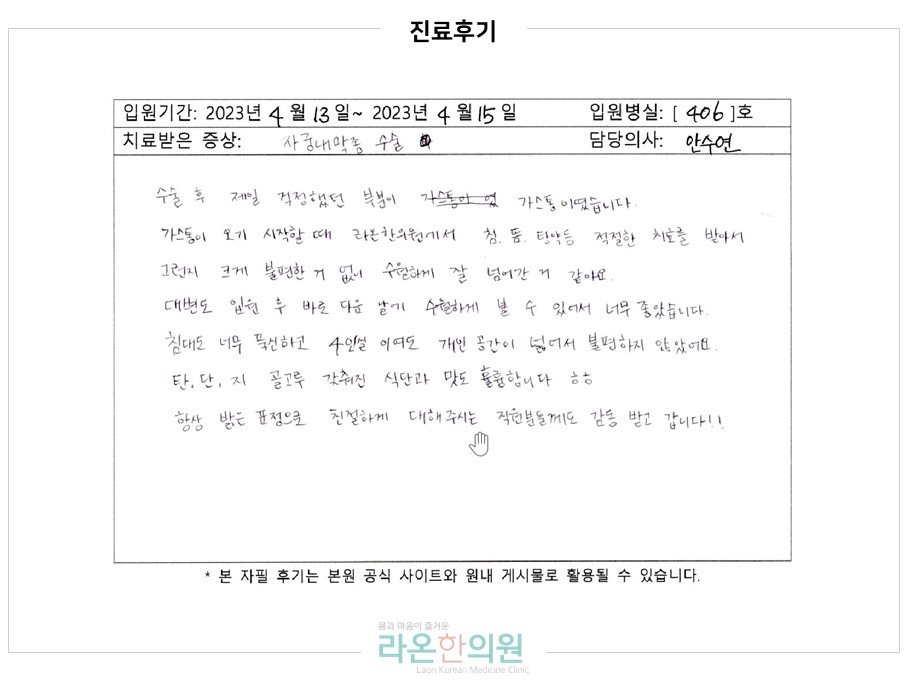 슬라이드1.JPG