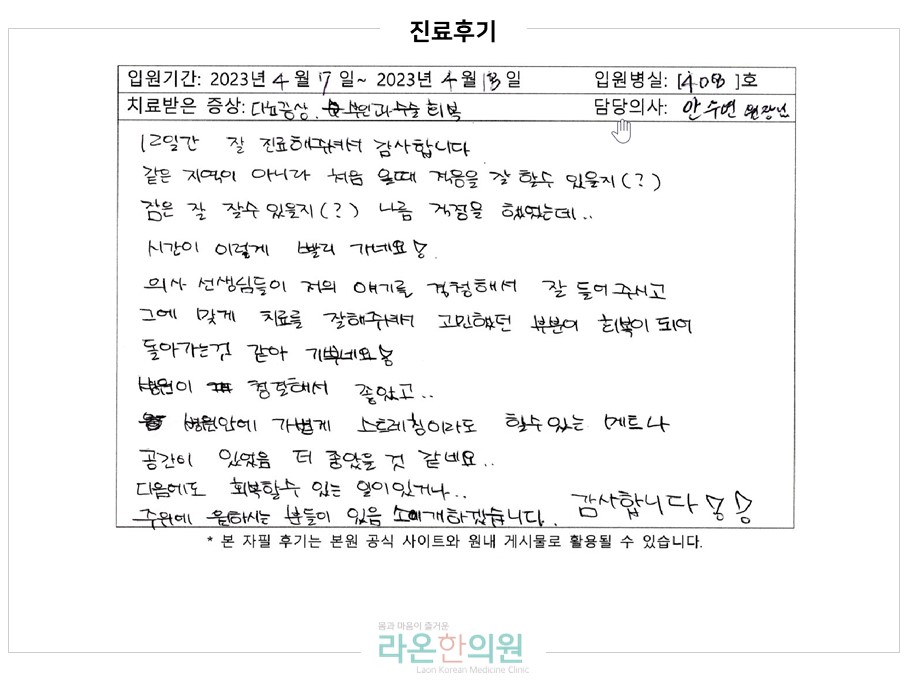 슬라이드2.JPG