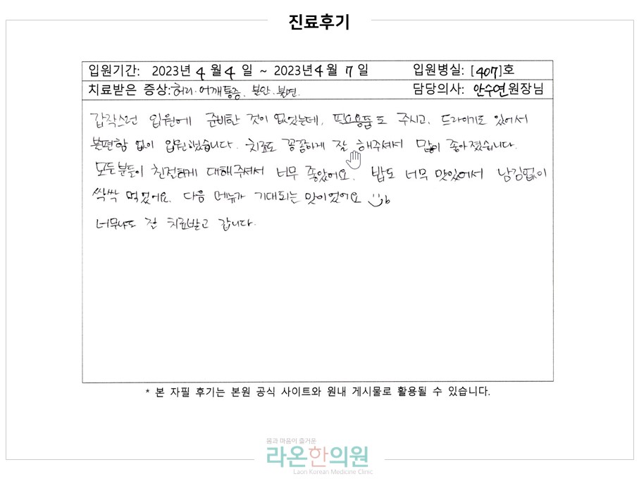 슬라이드3.JPG