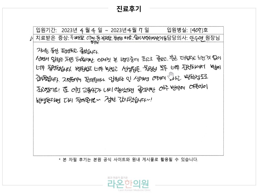 슬라이드4.JPG