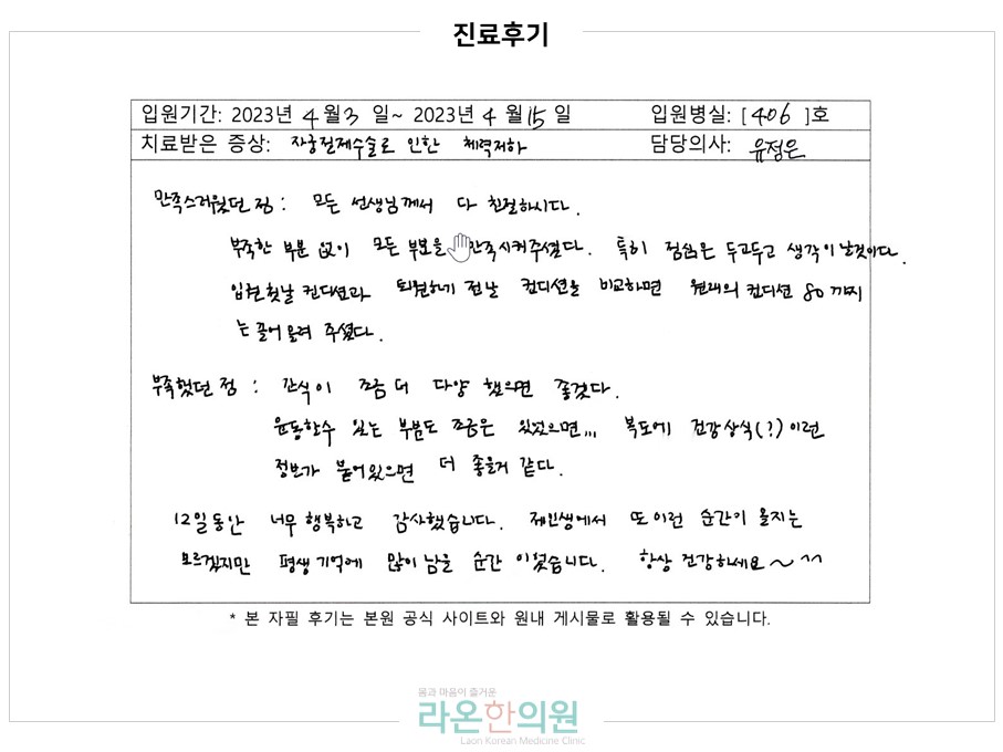 슬라이드5.JPG