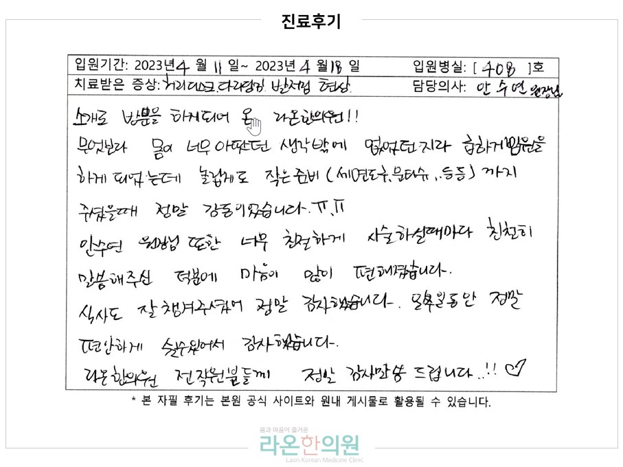 슬라이드6.JPG