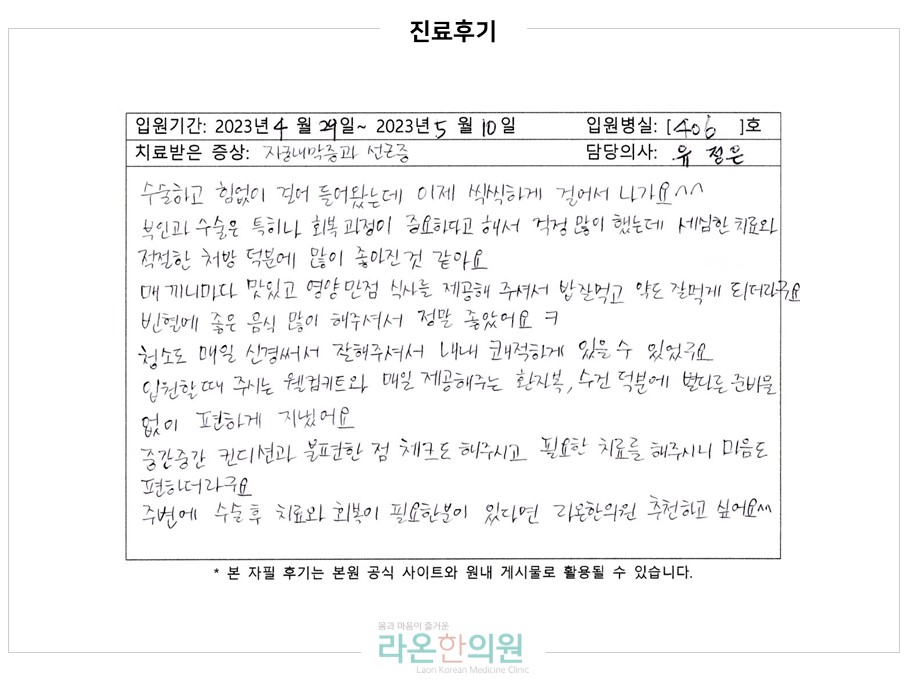 슬라이드1.JPG