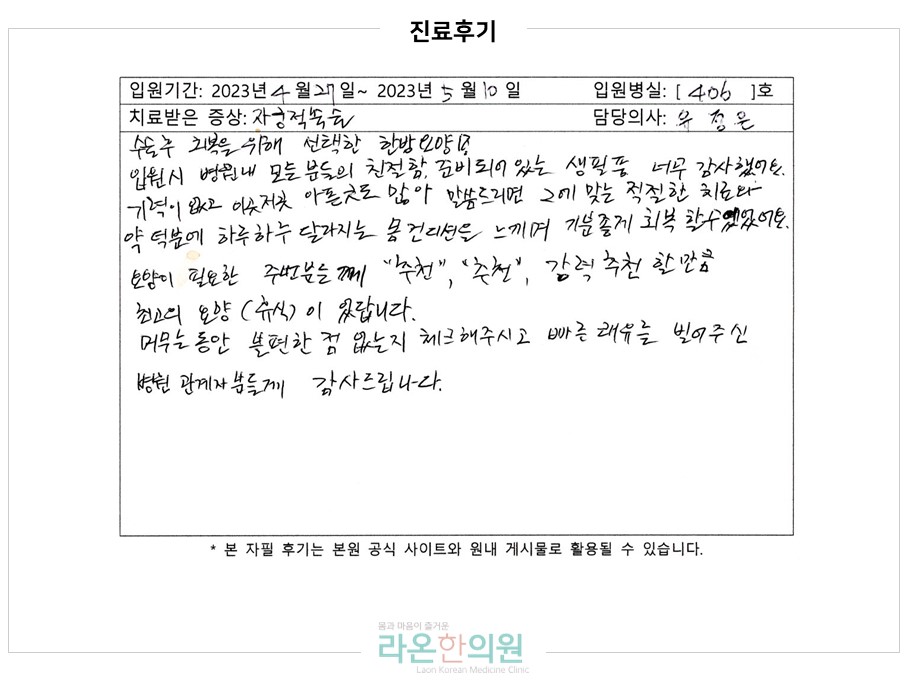 슬라이드2.JPG