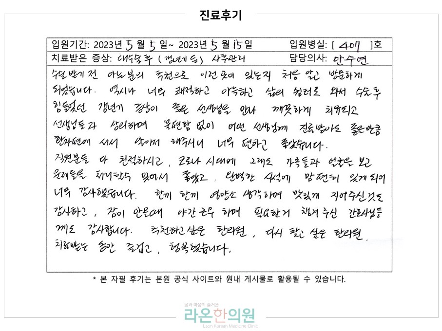 슬라이드3.JPG