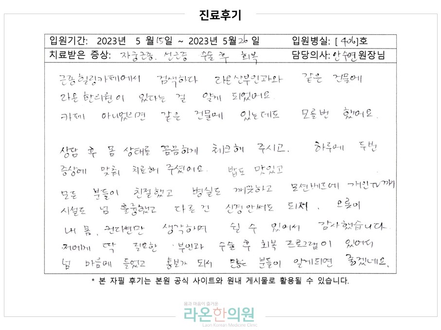슬라이드4.JPG