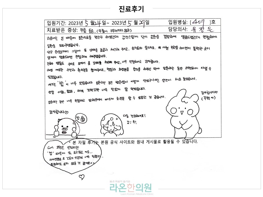 슬라이드5.JPG