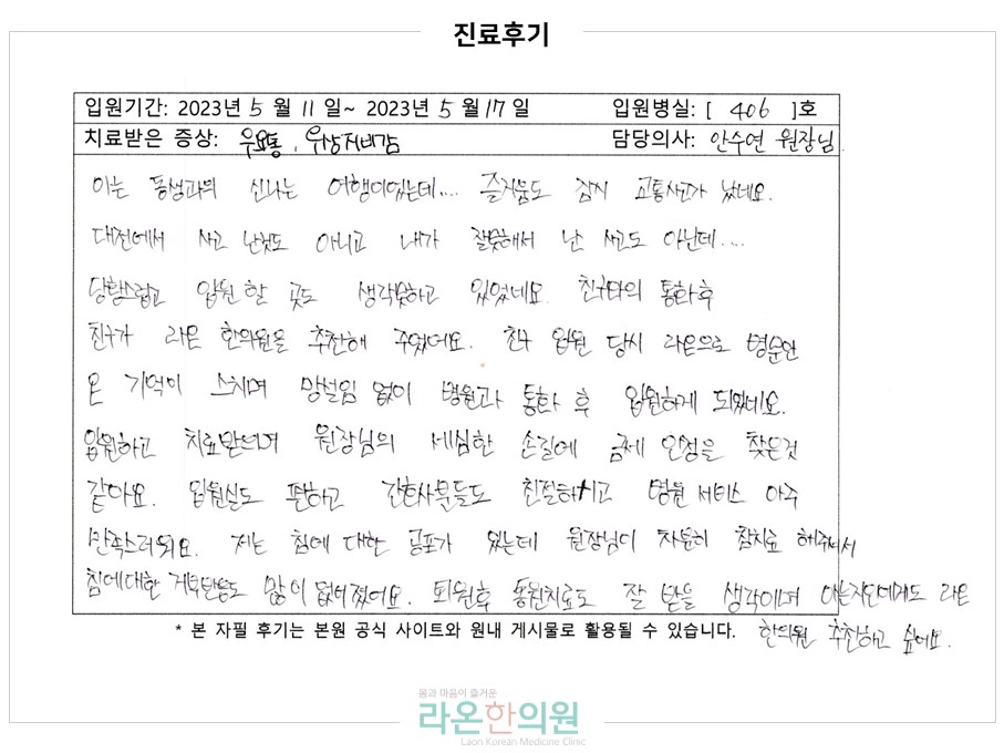 슬라이드6.JPG