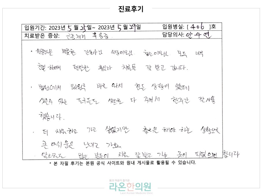 슬라이드7.JPG