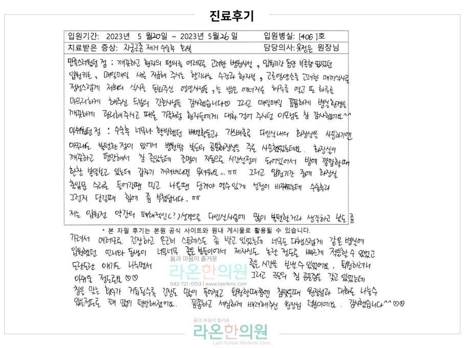 슬라이드8.JPG 슬라이드8.JPG
