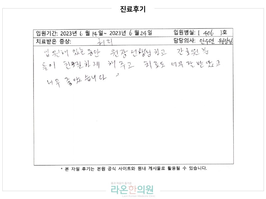 슬라이드1.JPG