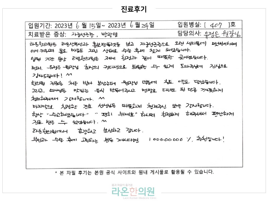 슬라이드3.JPG