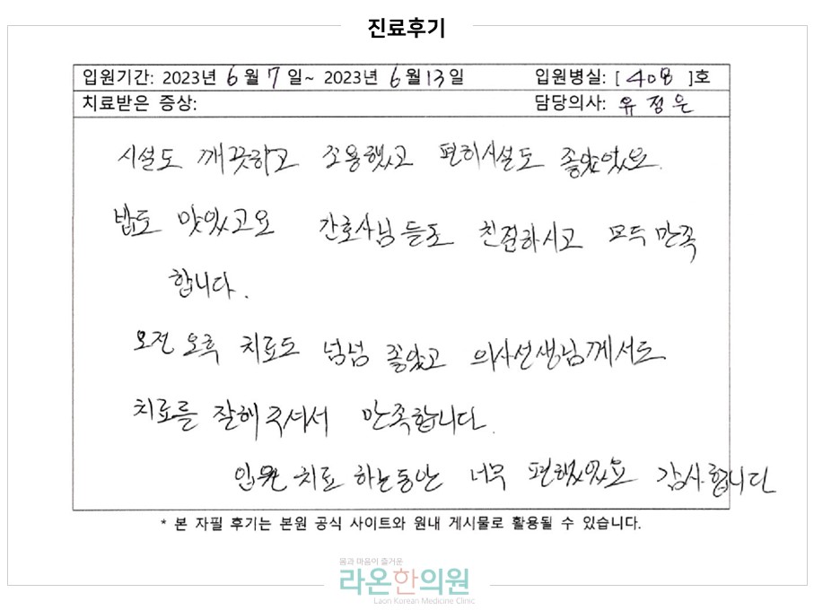 슬라이드4.JPG