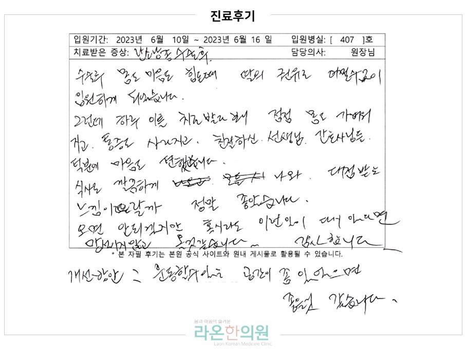 슬라이드5.JPG
