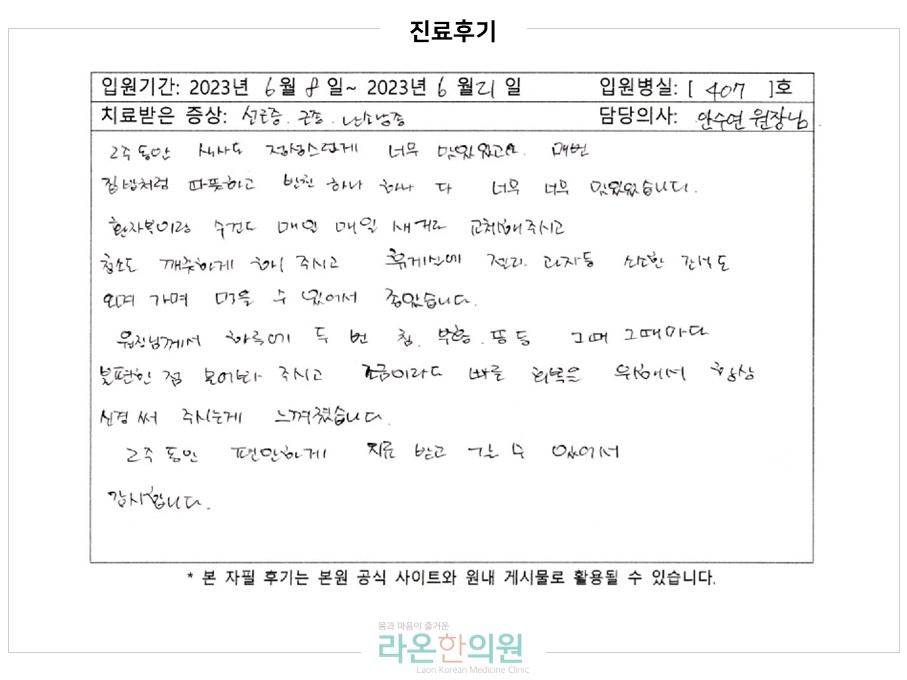 슬라이드7.JPG