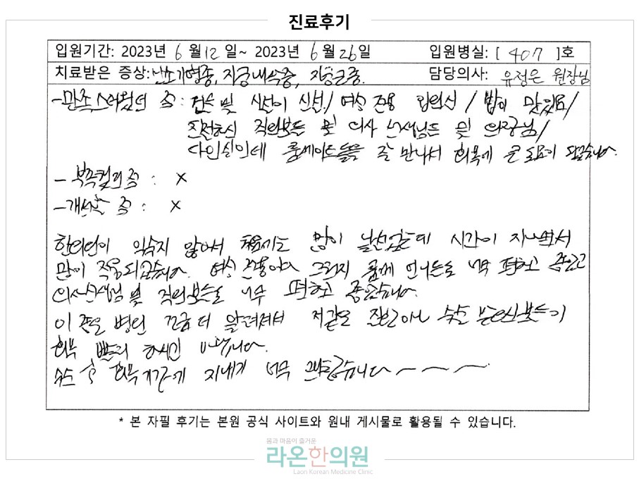 슬라이드10.JPG