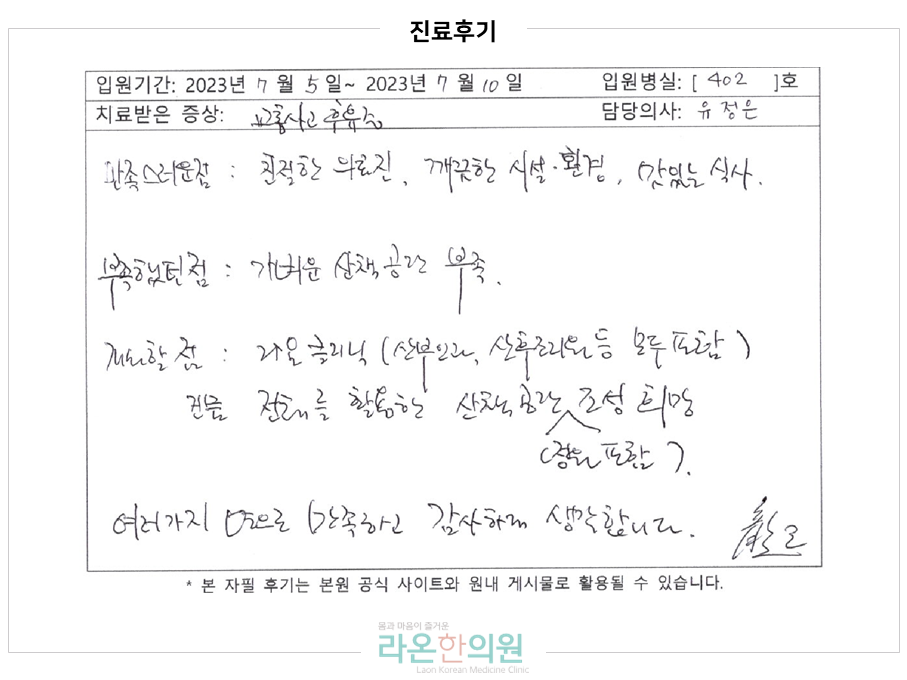 슬라이드3.PNG
