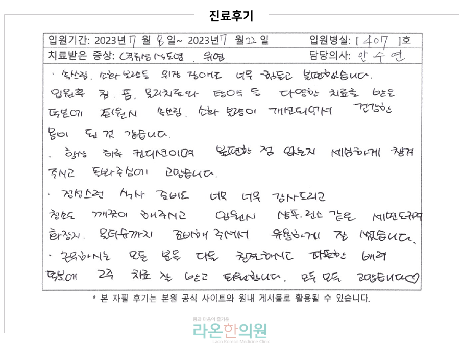 슬라이드4.PNG