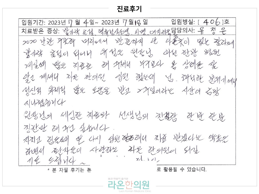 슬라이드5.PNG