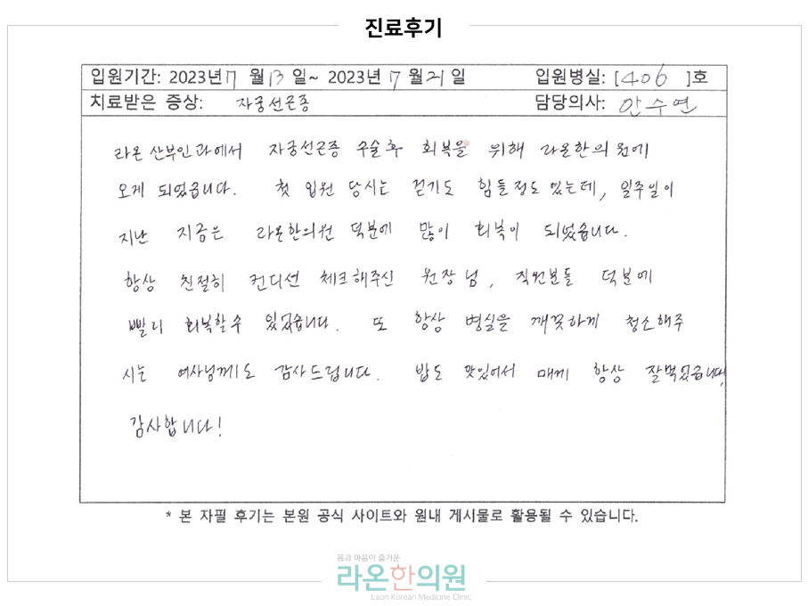 슬라이드6.PNG