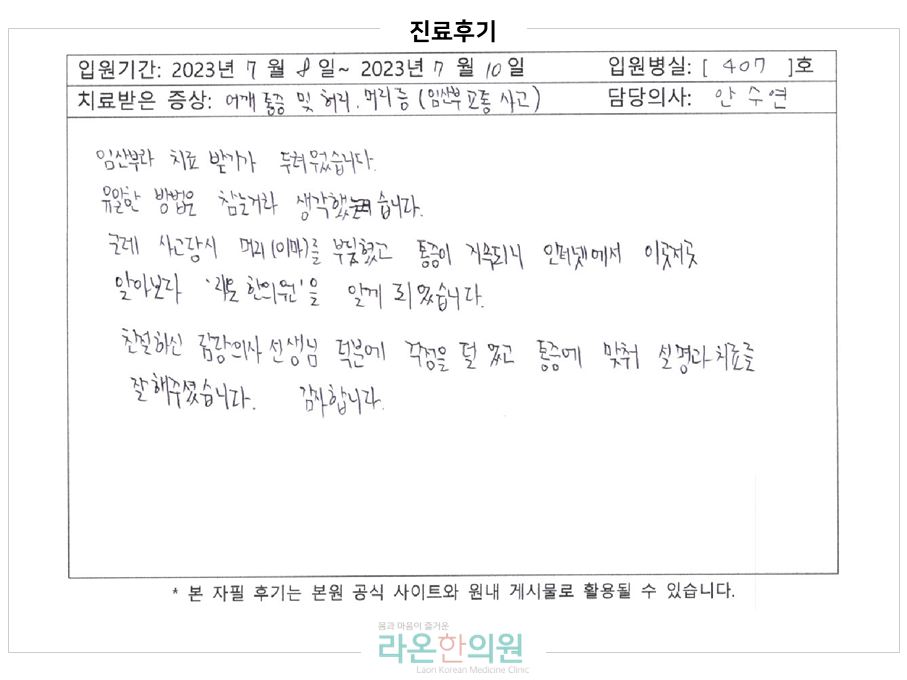 슬라이드7.PNG