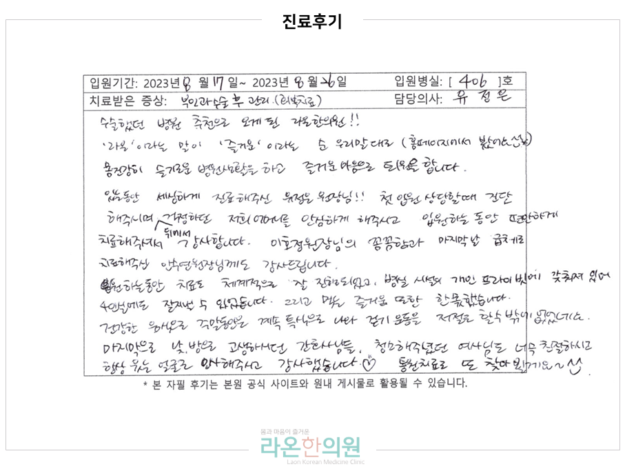 슬라이드3.PNG