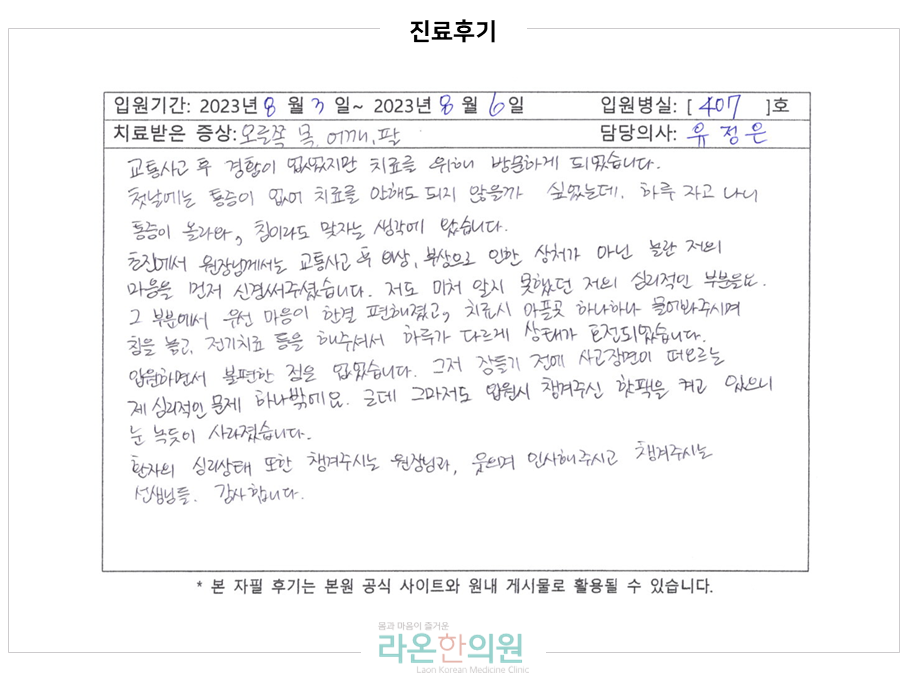 슬라이드4.PNG 슬라이드4.PNG