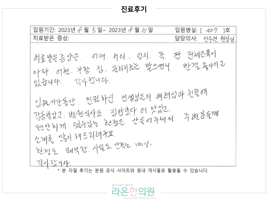 슬라이드5.PNG