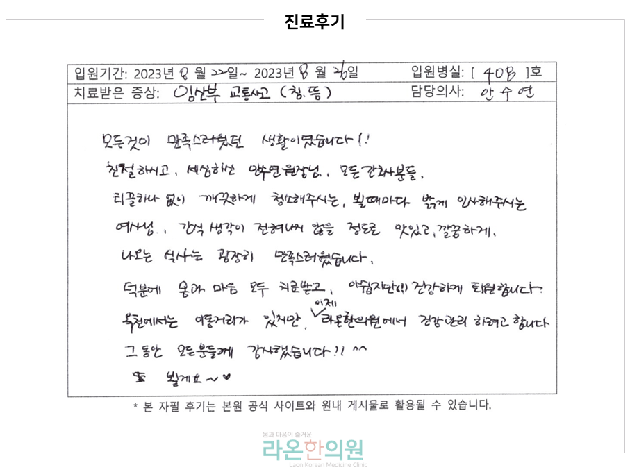 슬라이드6.PNG 슬라이드6.PNG