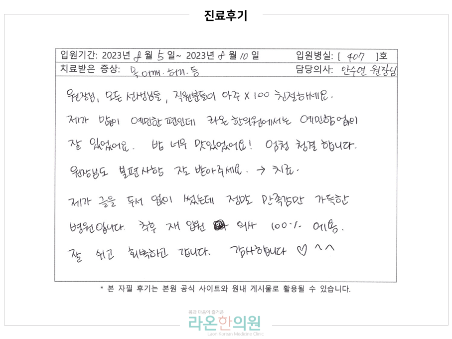 슬라이드7.PNG