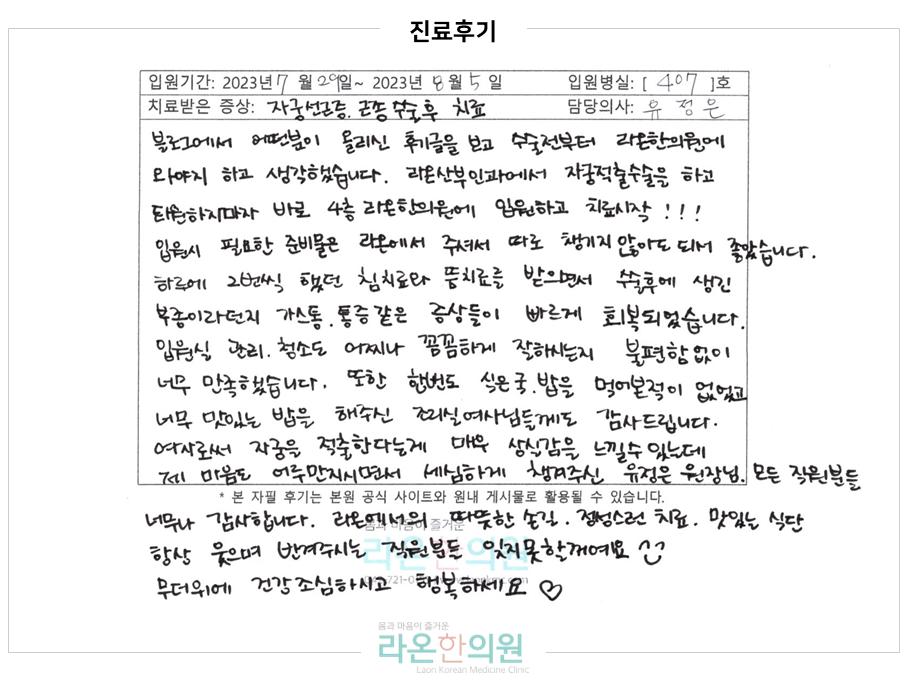 슬라이드8.PNG